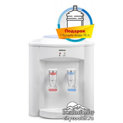 Кулер HotFrost D95F