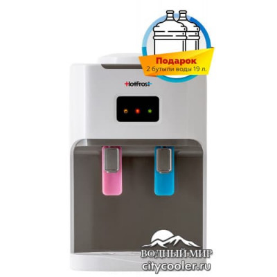 Кулер HotFrost D115