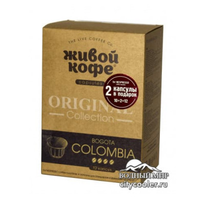 Живой кофе Bogota Colombia, капсулы