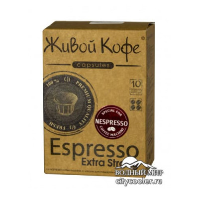 Живой кофе Espresso Extra Strong, капсулы