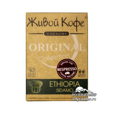 Живой кофе Ethiopia Sidamo, капсулы