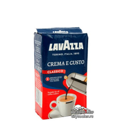 Lavazza Crema E Gusto молотый 250г пачка