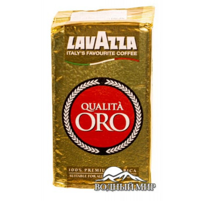 Lavazza Oro молотый 250г в пачке