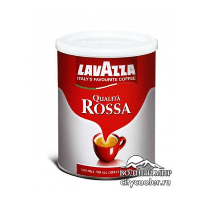 Lavazza Qualita Rossa молотый 250г банка