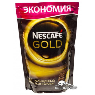 Nescafe Gold 250 грамм, экономия
