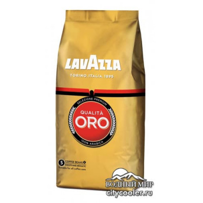 Lavazza Oro зерно 500г пачка