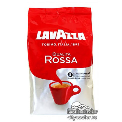 Lavazza Qualita Rossa зерновой 500г