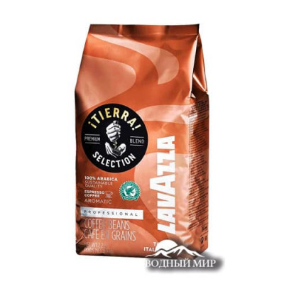 Lavazza ¡Tierra! Selection, 1кг,  зерно