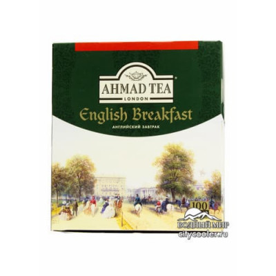 Ahmad English Breakfast 100 пакетиков