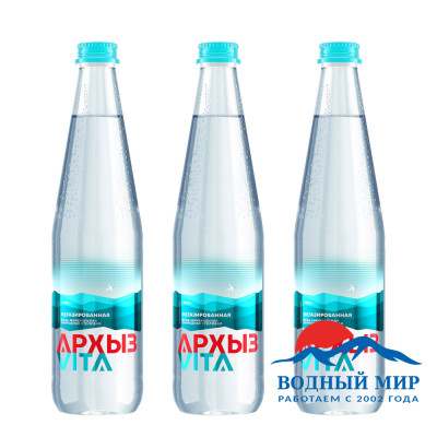 Архыз, 0,5 л., стекло, без газа, упаковка 20 бутылок