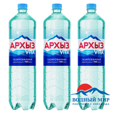Вода Архыз 1,5 литра газированная, 6 бутылок