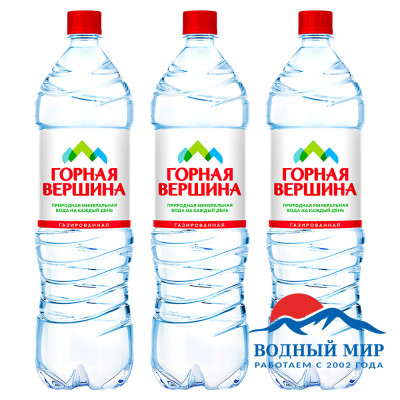 Вода Горная вершина, 1,5 л. газированная, 6 бутылок